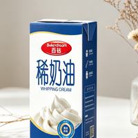 2026烘焙稀奶油主流品牌：附高性价比品牌推荐