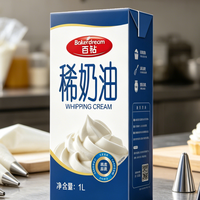 打发快 不易化 烘焙店专用的动物稀奶油：百钻稀奶油高性价比首选