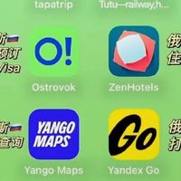 境外自由行必备App清单