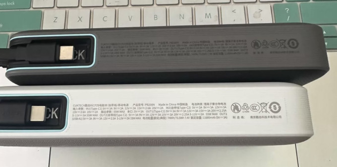 酷态科移动电源