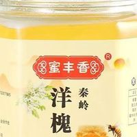 洋槐蜜哪个牌子纯正又好？深度测评六大槐花蜜！