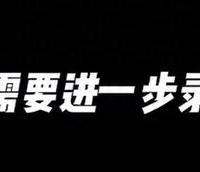 上海迪士尼能通话录音游客却不能录,否则无法提供服务,客服回应:有问题可以致函上海迪士尼度假区公共事务部
