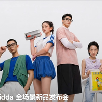 海信 & Vidda 六大 3C 潮品齐发 显示技术赋能全场景智慧生活