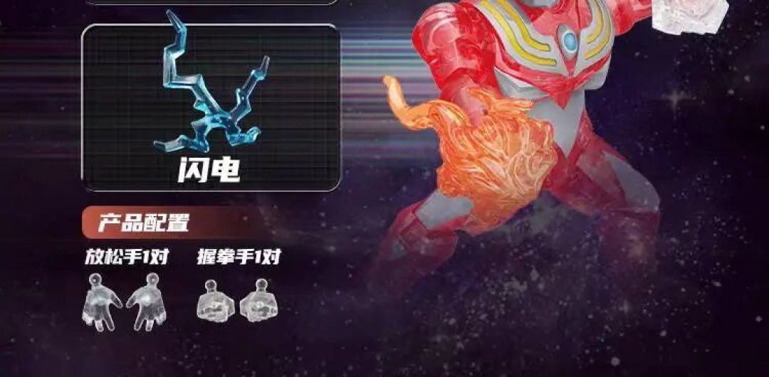 Keeppley 奇妙积木奥特曼口袋派对第 1 弹 5 月 1 日发售