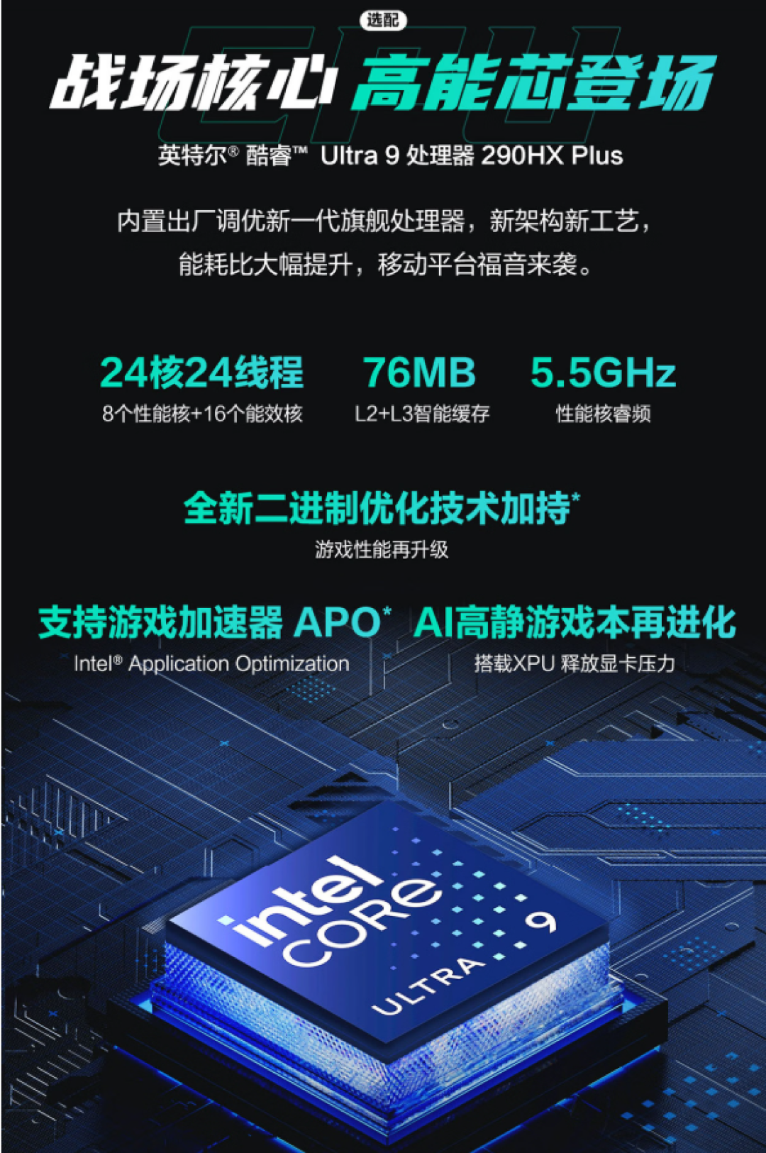华硕天选7 Pro系列游戏本首发预约开启,搭载300Hz高刷屏