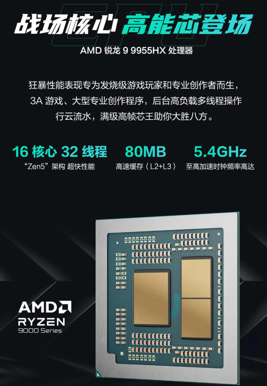 华硕天选7 Pro系列游戏本首发预约开启,搭载300Hz高刷屏