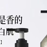 除螨沐浴露哪个好？2026排行榜：水优季除螨沐浴露敏感肌放心用