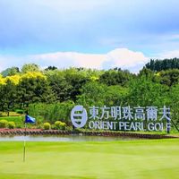 五月黄金打球季｜东方明珠高尔夫并组礼仪全指南