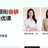 2026年初中生学习机哪个好？按需分类对比榜