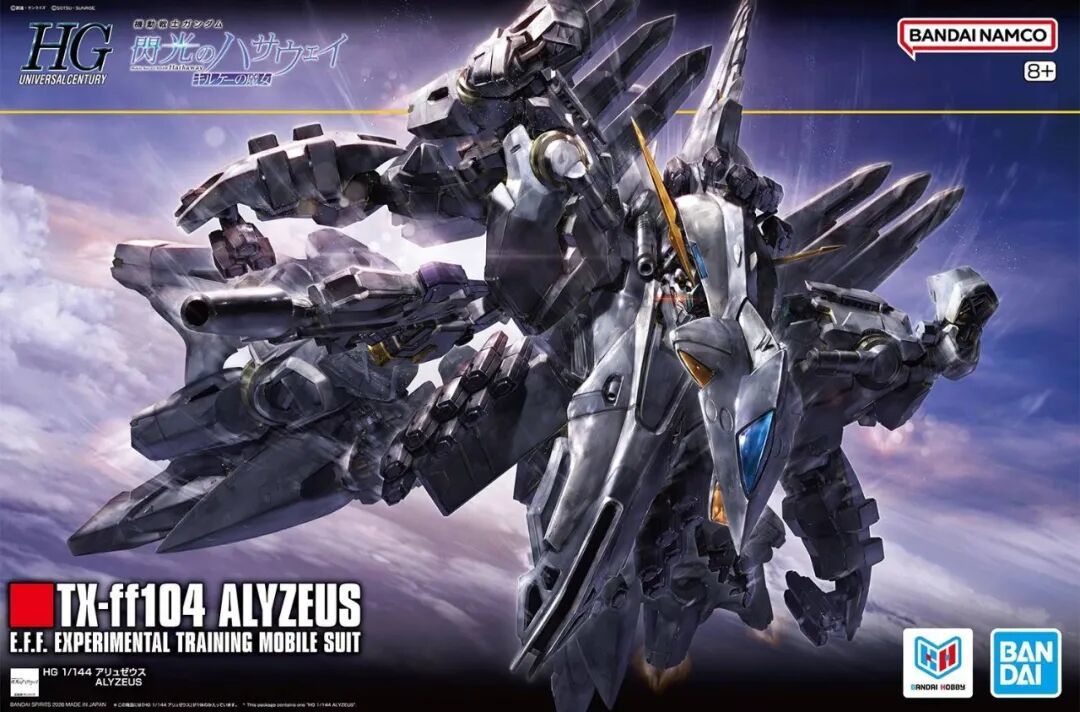 万代 HGUC 1/144《闪光的哈萨维》MS 阿利宙斯公开