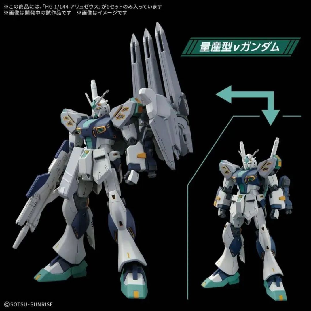 万代 HGUC 1/144《闪光的哈萨维》MS 阿利宙斯公开