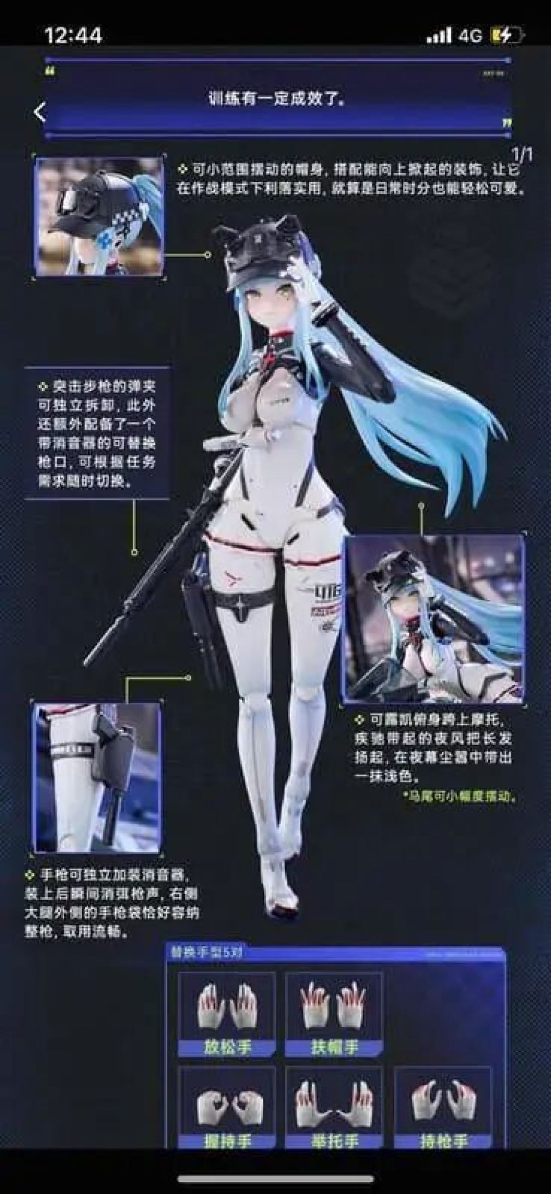 核金重构 少女前线2可露凯 极速车手 1/12 可动人偶开启预订