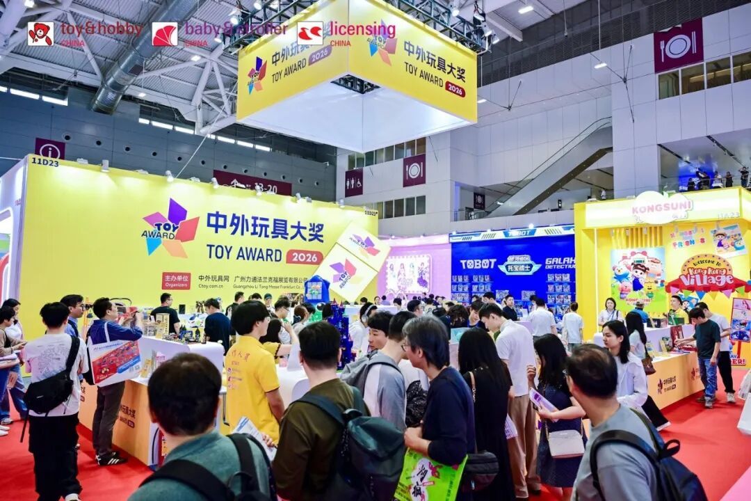 重磅大奖照见玩具潮玩行业五大潮流趋势！