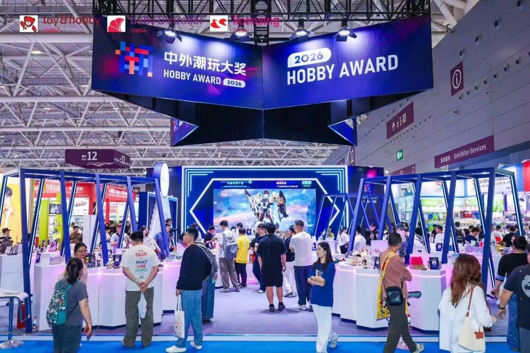 重磅大奖照见玩具潮玩行业五大潮流趋势！