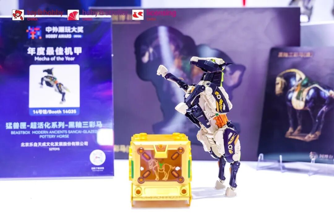 重磅大奖照见玩具潮玩行业五大潮流趋势！