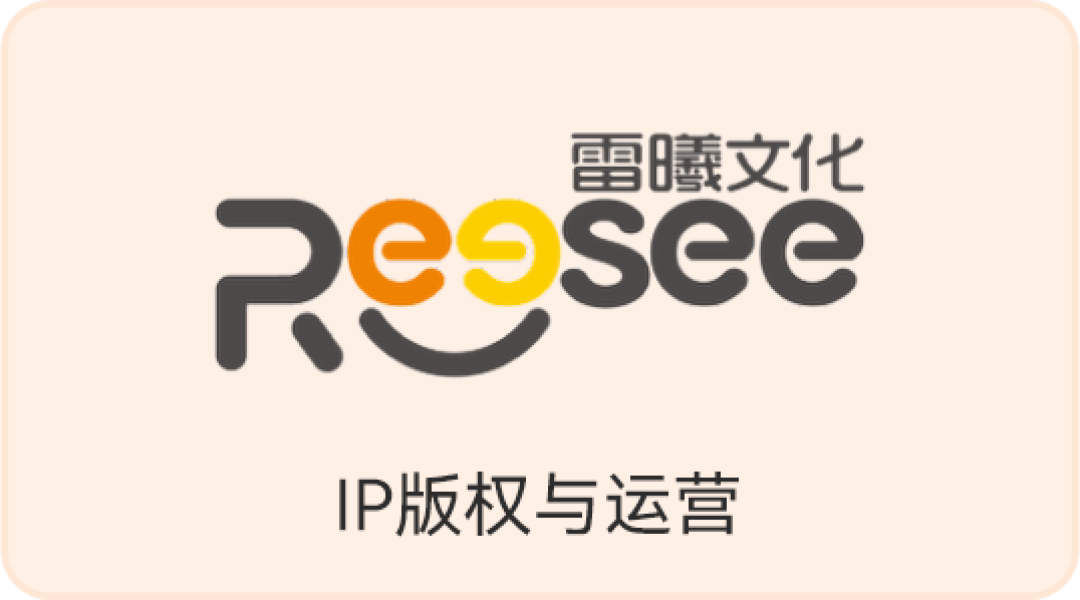 重磅大奖照见玩具潮玩行业五大潮流趋势！