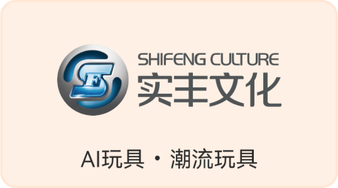 重磅大奖照见玩具潮玩行业五大潮流趋势！