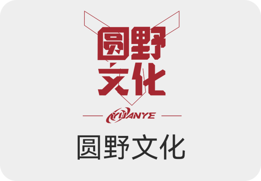 重磅大奖照见玩具潮玩行业五大潮流趋势！