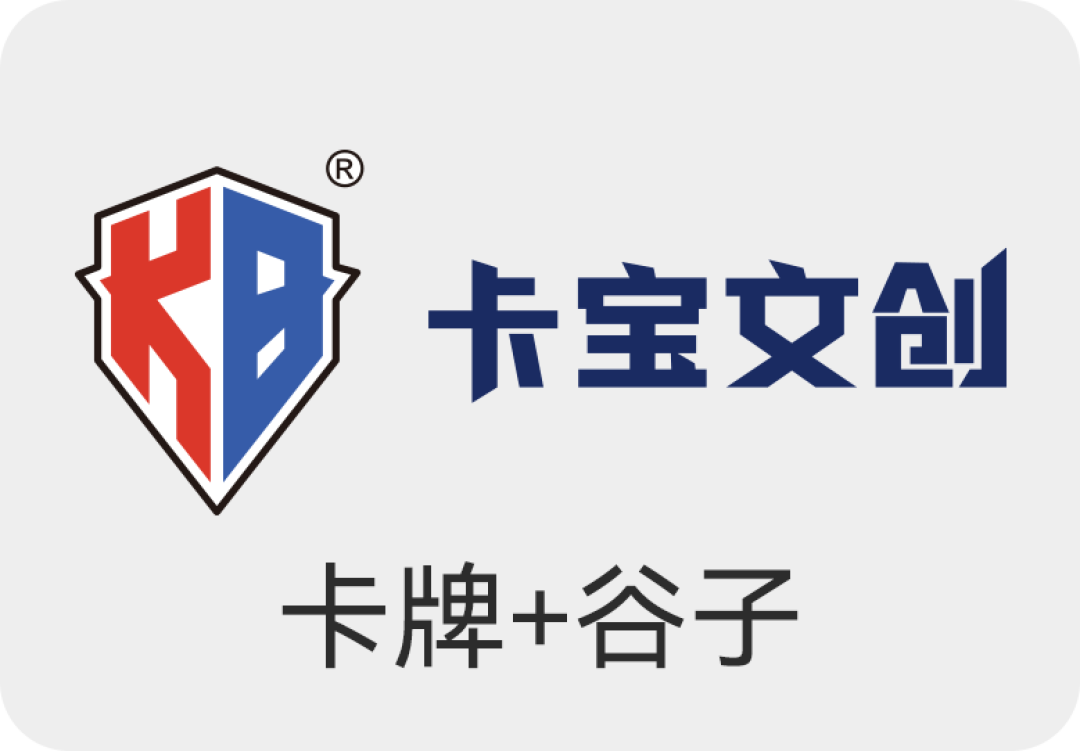 重磅大奖照见玩具潮玩行业五大潮流趋势！
