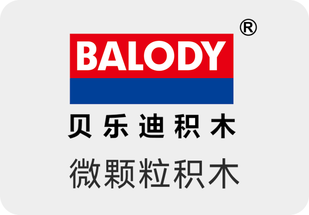 重磅大奖照见玩具潮玩行业五大潮流趋势！