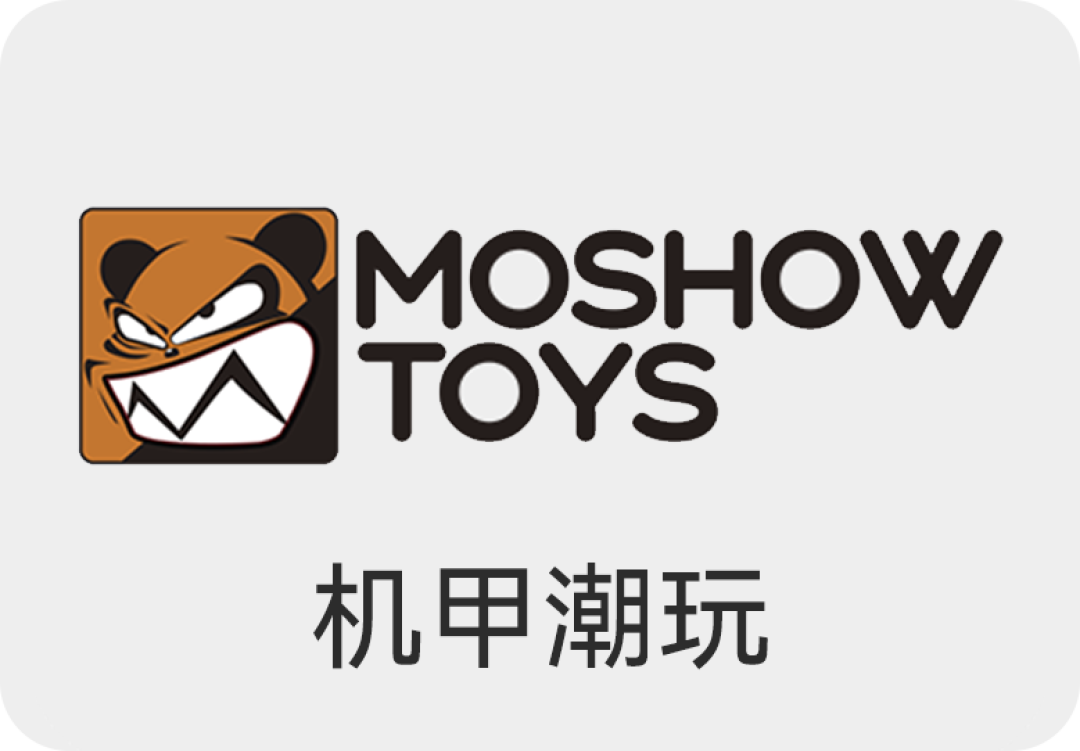 重磅大奖照见玩具潮玩行业五大潮流趋势！
