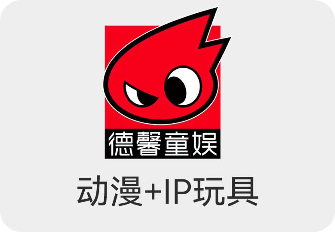 重磅大奖照见玩具潮玩行业五大潮流趋势！