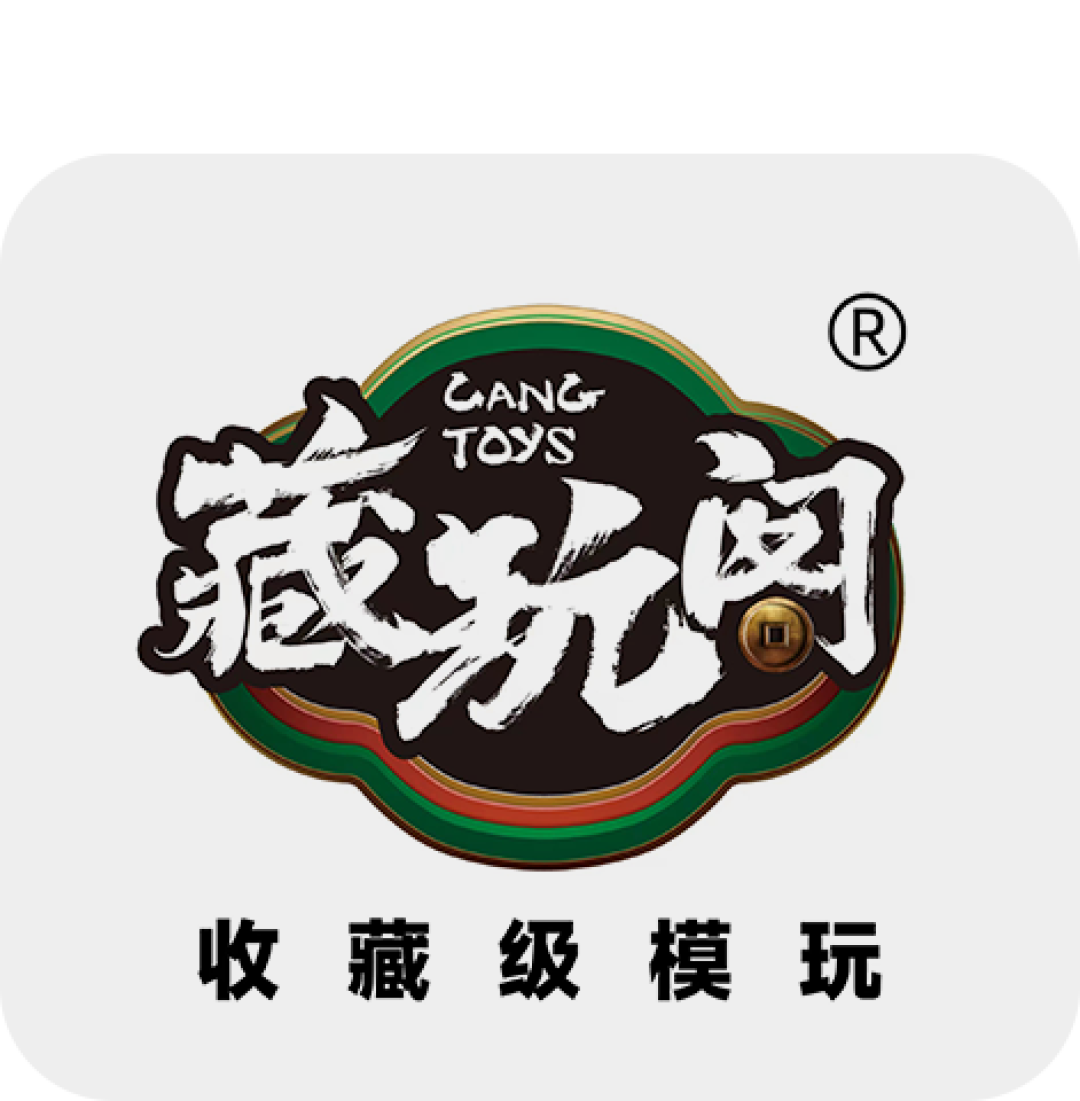 重磅大奖照见玩具潮玩行业五大潮流趋势！