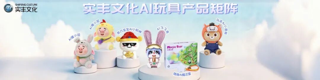 重磅大奖照见玩具潮玩行业五大潮流趋势！