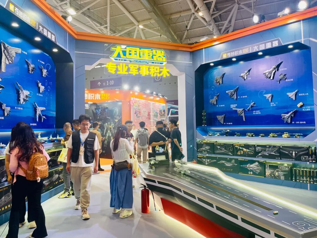 【游记】3770字,252 张图,Max带你游2026年第38届深圳玩具展之积木篇