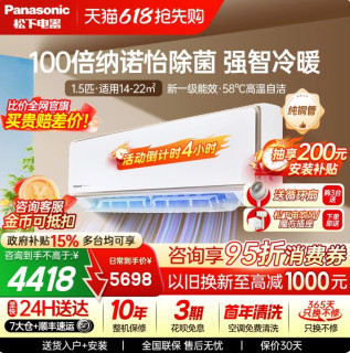 母婴家庭首选健康空调