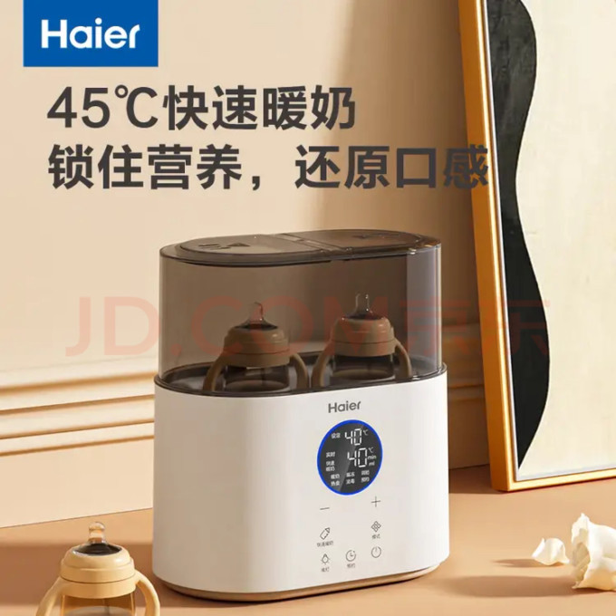 海尔暖奶消毒