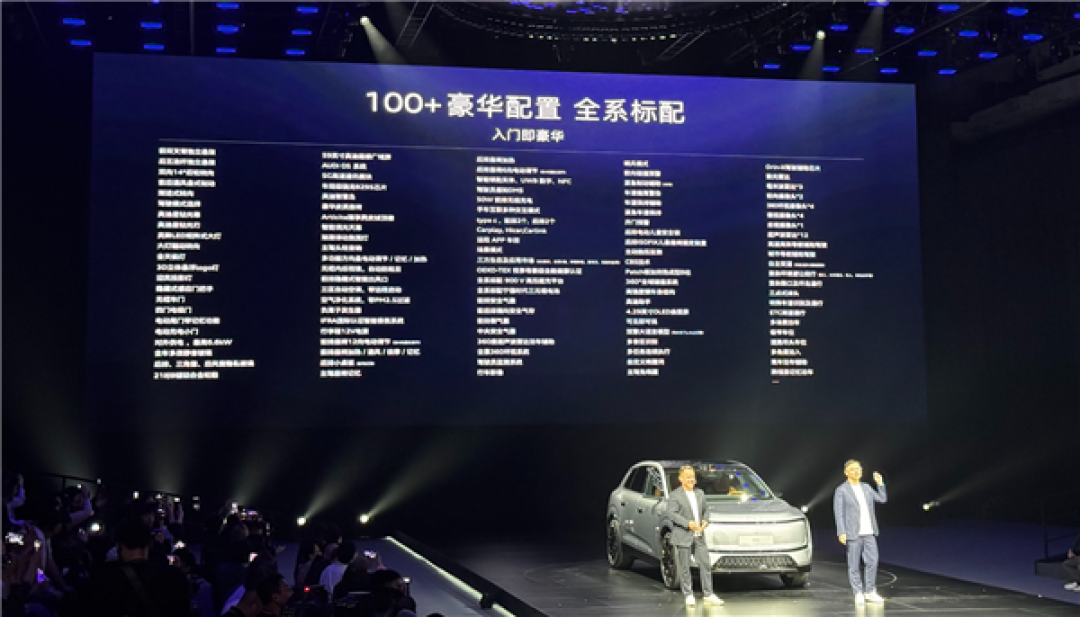 全系标配900V高压超充平台 上汽奥迪E7X预售:28.98万起