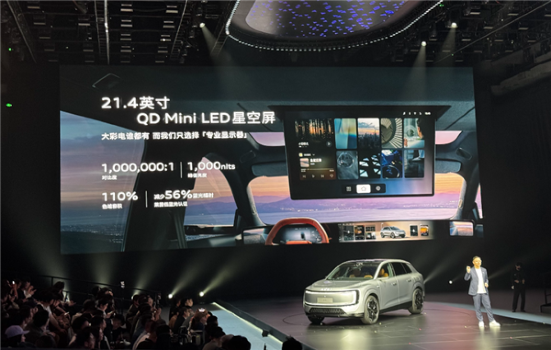 全系标配900V高压超充平台 上汽奥迪E7X预售:28.98万起