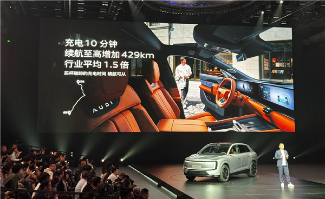 全系标配900V高压超充平台 上汽奥迪E7X预售:28.98万起