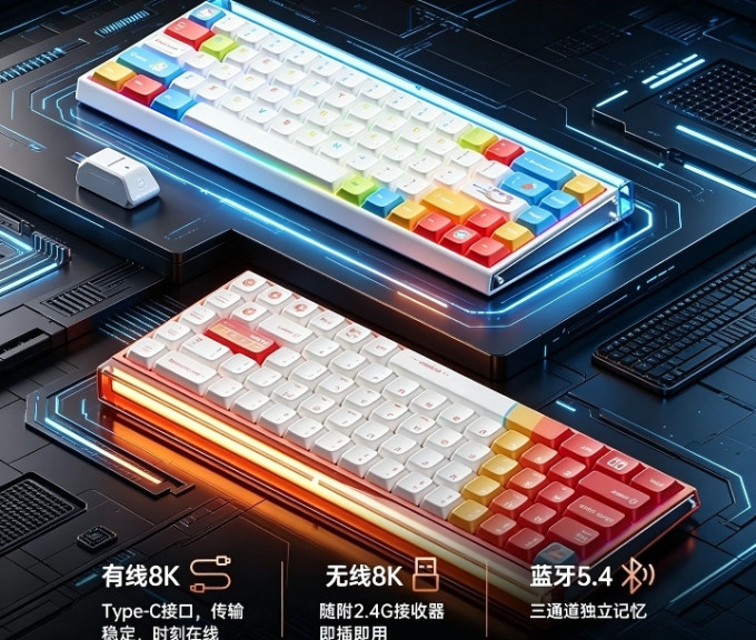 狼蛛键盘