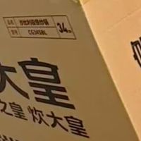 告别糊锅和生锈！炊大皇蜂窝炒锅，厨房懒人党狂喜🥹