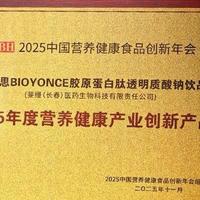 胶原棒哪个牌子适合敏感肌？6款热门胶原棒实测｜敏皮闭眼入清单