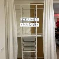 宜家尤纳赛尔24小时从设计到使用
