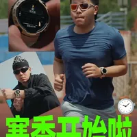 Garmin本能3限定版：跑步备赛期的运动助理体验