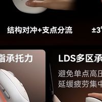 人体工学鼠标噱头吗？10款高性价比神鼠推荐，跟着这篇选更顺手！