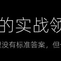 “神书”《人性的弱点》，读100遍真的不嫌多！