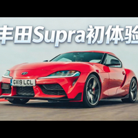 【中配】首次试驾：丰田Supra Top Gear评测 - Top Gear