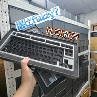 吐司V1080铝壳核心特性解析