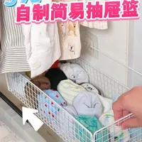 低成本简易抽拉筐改造教程:利用挂钩实现多场景收纳