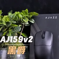 黑爵AJ159 V2电竞鼠标评测：轻量化设计与换电续航解析