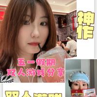 switch游戏｜五一假期两款双人游戏分享～