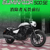 2025款川崎消除者500SE：高转双缸与复古巡航的跨界融合
