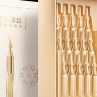 推荐一些适合送给妈妈的护肤品品牌？抗衰老首选丸美胶原小金针