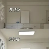 有娃家庭吸顶灯自测！护眼坑我替你们踩完了
