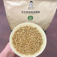 知道大家为啥都选诚实一口的减肥烘焙猫粮了